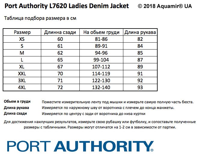 Port Authority L7620 Ladies Denim Jacket - Denim Blue - XL