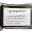 Оливковое спасательное двухстороннее термическое одеяло (покрывало) Rothco Lightweight Survival Blanket Olive Drab 9070 - Оливковое спасательное двухстороннее термическое одеяло (покрывало) Rothco Lightweight Survival Blanket Olive Drab 9070