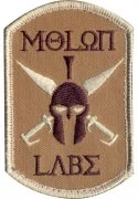Rothco Molon Labe Spartan Morale Patch Tan 72198