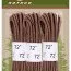 Шнурки койотовые для военной обуви Rothco Military Boot Laces Coyote 3 Pack (180 см) 6017 - Шнурки койотовые для военной обуви Rothco Military Boot Laces Coyote 3 Pack (180 см) 6017