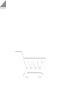 Корзина