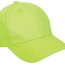 Бейсболка ярко-зеленый лайм хлопковая Rothco Supreme Solid Color Low Profile Cap Safety Green 3882 - Бейсболка ярко-зеленый лайм хлопковая Rothco Supreme Solid Color Low Profile Cap Safety Green 3882